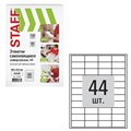 Этикетка самоклеящаяся 48,5х25,4 мм, 44 этикетки, белая, 80 г/м2, 100 листов, STAFF, 115185 115185