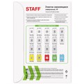 Этикетка самоклеящаяся 48,5х25,4 мм, 44 этикетки, белая, 80 г/м2, 100 листов, STAFF, 115185 115185