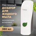 Дозатор для жидкого мыла LAIMA PROFESSIONAL ECO, НАЛИВНОЙ, 0,38 л, белый, ABS-пластик, 607331 607331
