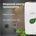 Дозатор для жидкого мыла LAIMA PROFESSIONAL ECO, НАЛИВНОЙ, СЕНСОРНЫЙ, 1,3 л, белый, 607329 607329