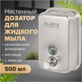 Дозатор для жидкого мыла LAIMA PROFESSIONAL INOX (гарантия 3 года), 0,5 л, нержавеющая сталь, матовый, 605396 605396
