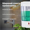 Дозатор для жидкого мыла и антисептика геля СЕНСОРНЫЙ, LAIMA PROFESSIONAL CLASSIC, НАЛИВНОЙ, 0,6 л, 605391 605391