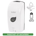 Дозатор для мыла-пены LAIMA PROFESSIONAL ECO, НАЛИВНОЙ, СЕНСОРНЫЙ, 1,3 л, белый, 607330 607330