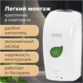 Дозатор для мыла-пены LAIMA PROFESSIONAL ECO, НАЛИВНОЙ, СЕНСОРНЫЙ, 1,3 л, белый, 607330 607330