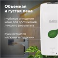 Дозатор для мыла-пены LAIMA PROFESSIONAL ECO, НАЛИВНОЙ, СЕНСОРНЫЙ, 1,3 л, белый, 607330 607330