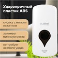 Дозатор для мыла-пены ULTRA LAIMA PROFESSIONAL, НАЛИВНОЙ, 1 л, белый, ABS-пластик, 606832 606832