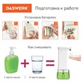 Сенсорный бесконтактный дозатор для жидкого МЫЛА-ПЕНЫ, 350 мл, DASWERK, 607844 607844