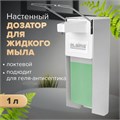 Дозатор локтевой для жидкого мыла и геля-антисептика, с еврофлаконом 1 л, LAIMA, металлический, 605706 605706