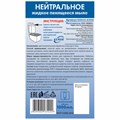 Картридж с жидким мылом-пеной (Kimberly-Clark Aquarius), Нейтральное, синее, 1 л, KEMAN, 100025-А1000 608330