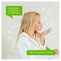 Мыло жидкое 5 л SYNERGETIC "Миндальное молочко", гипоаллергенное, биоразлагаемое, 105506 605553