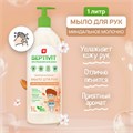 Мыло жидкое гипоаллергенное 1 л, SEPTIVIT "Миндальное молочко", биоразлагаемое, дозатор 609966