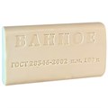 Мыло туалетное 100 г, ММЗ ЭКОНОМ "Банное", без обертки 609265