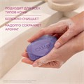 Мыло туалетное 85 г, CAMAY "Черная орхидея" 609830