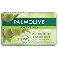 Мыло туалетное 90 г, PALMOLIVE НАТУРЭЛЬ "Олива и увлажняющее молочко", интенсивное увлажнение, 32766, 8693495032766 609048