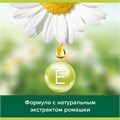 Мыло туалетное 90 г, PALMOLIVE НАТУРЭЛЬ "Экстракт ромашки и витамин Е", баланс и мягкость, 8693495032742 609047