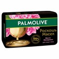 Мыло туалетное 90 г, PALMOLIVE РОСКОШЬ МАСЕЛ "Масло макадамии", 50142, 8693495050142 609050