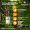 Освежитель воздуха 236 мл, AIRWICK BOTANICA, "Свежий ананас и тунисский розмарин", триггер, 3133324 609262