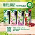 Освежитель воздуха автоматический 250 мл AIRWICK, диспенсер + сменный баллон, "Нежный шелк и лилия", 3222817 608656