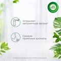 Освежитель воздуха аэрозольный 290 мл, AIRWICK "Испанские каникулы" – "Грейпфрут и цветущий лайм", 93107, 3094510 607507