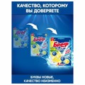 Освежитель WC (для туалета) твердый 50 г БРЕФ Сила-Актив "Лимонная свежесть", 25289, 2312463 601898