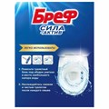 Освежитель WC (для туалета) твердый 50 г БРЕФ Сила-Актив "Океанский бриз", 2323204 601237