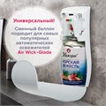 Сменный баллон 250 мл МЕЛОДИЯ "Морская свежесть", для автоматических освежителелей, универсальный, 605226 605226