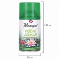 Сменный баллон 250 мл МЕЛОДИЯ "После дождя", для автоматических освежителей, универсальный, 605227 605227