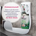 Сменный баллон 250 мл МЕЛОДИЯ "После дождя", для автоматических освежителей, универсальный, 605227 605227