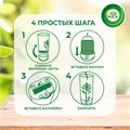 Сменный баллон 250 мл, AIRWICK LifeScents "Океанский бриз", для автоматических освежителей, универсальный 601850