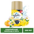 Сменный баллон 269 мл GLADE "Сицилийский лимонад и мята", для автоматических освежителей, универсальный, 33705 607741