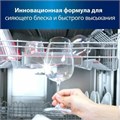 Ополаскиватель для мытья посуды в посудомоечных машинах 750 мл СОМАТ, 2312112 604101