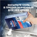 Соль для смягчения воды и удаления накипи в посудомоечных машинах 1,5 кг FINISH, 3012703 602011