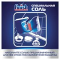 Соль для смягчения воды и удаления накипи в посудомоечных машинах 1,5 кг FINISH, 3012703 602011