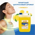 Средство для мытья посуды 5 л, LAIMA PROFESSIONAL, концентрат, "Лимон", 601608 601608