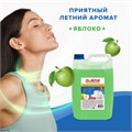 Средство для мытья посуды 5 л, LAIMA PROFESSIONAL, концентрат, "Яблоко", 604651 604651