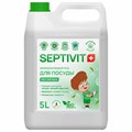 Средство для мытья посуды гипоаллергенное 5 л, SEPTIVIT "Без запаха", биоразлагаемый 609964