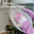 Средство для мытья посуды гипоаллергенное 5 л, SEPTIVIT "Без запаха", биоразлагаемый 609964