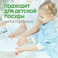 Средство для мытья посуды гипоаллергенное 5 л, SEPTIVIT "Ледяной лайм", биоразлагаемый, 609965
