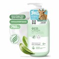 Средство для мытья посуды, детской посуды, игрушек ЭКО 750 мл CRISPI by GRASS, 125721 608726