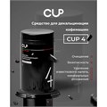 Средство для удаления накипи в кофемашинах, чайниках CUP 4, 1000 г, порошок 608289