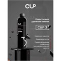 Средство для удаления накипи в кофемашинах, чайниках, утюгах CUP 3, 1000 мл, жидкость 608288