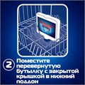 Очиститель для посудомоечных машин 250 мл FINISH, с ароматом лимона, 3077805 605757