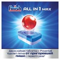 Таблетки для посудомоечных машин 100 шт., FINISH "All in 1", 95989, 3065326 606400