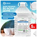 Средство моющее универсальное с высокой обезжиривающей способностью 5 л GRASS, ПЭТ, 125457 609481