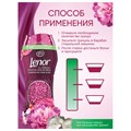 Кондиционер для белья в гранулах, 210 г, LENOR "Ruby Jasmine (Gelsomino Scarlatto)", жасмин 609697