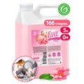 Кондиционер-ополаскиватель для белья 5 л GRASS "EVA" sensitive, концентрированный, 125376 608128