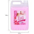 Кондиционер-ополаскиватель для белья 5 л GRASS "EVA" sensitive, концентрированный, 125376 608128