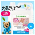 Кондиционер-ополаскиватель для детского белья 5 л, SYNERGETIC "Нежное прикосновение", 110502 608273