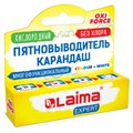 Пятновыводитель карандаш кислородный многофункциональный 35 г, LAIMA EXPERT, 608257 608257