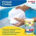 Пятновыводитель-отбеливатель кислородный многофункциональный 1 кг, LAIMA EXPERT, 608256 608256